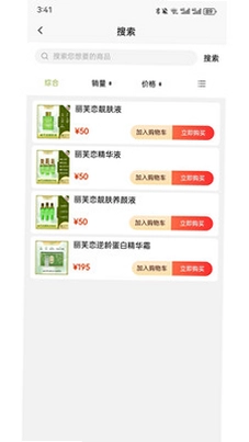 丽芙恋预览图
