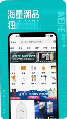 美禾预览图
