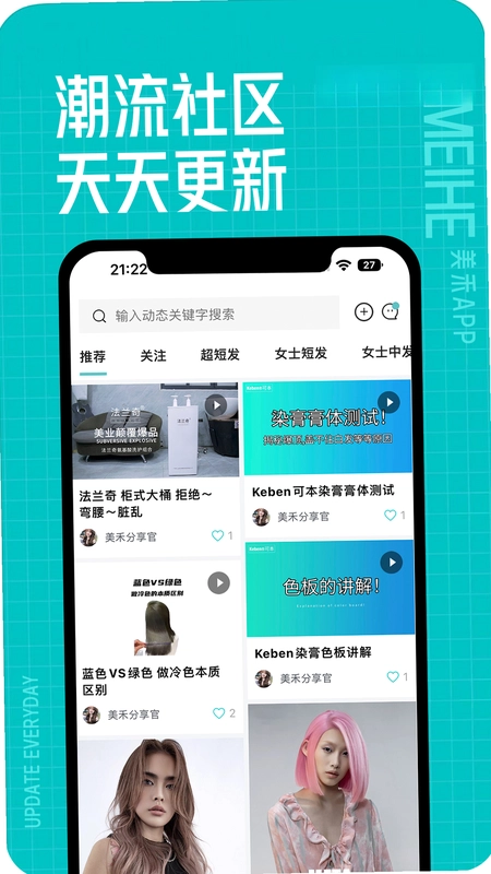 美禾预览图