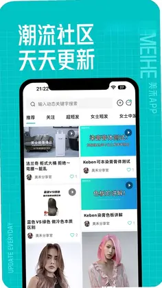 美禾预览图