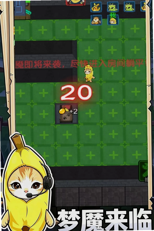 双人猛鬼躺平预览图