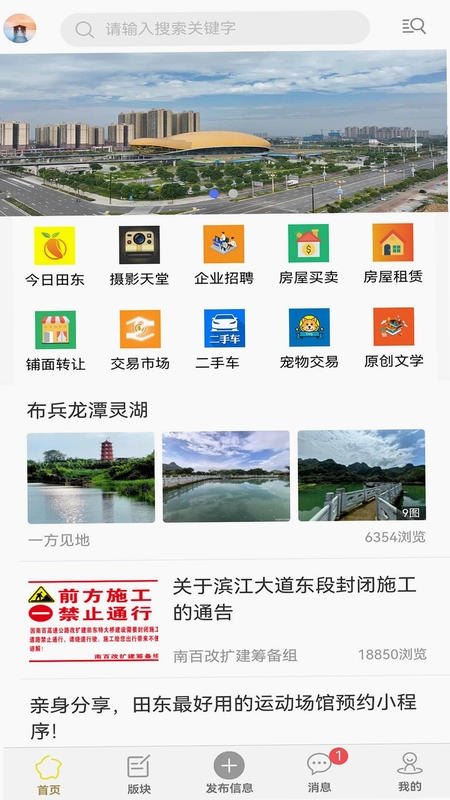 �ﶫ������Ԥ��ͼ