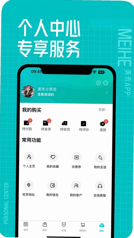 美禾预览图