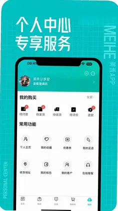 美禾预览图