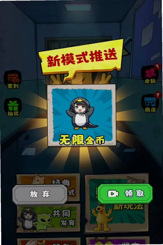 双人猛鬼躺平预览图