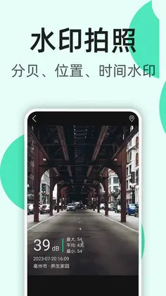 K5噪音分贝仪预览图