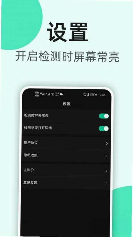 K5噪音分贝仪预览图
