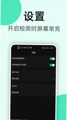 K5噪音分贝仪预览图