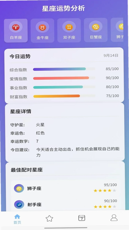 易众学预览图