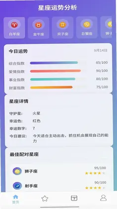 易众学预览图