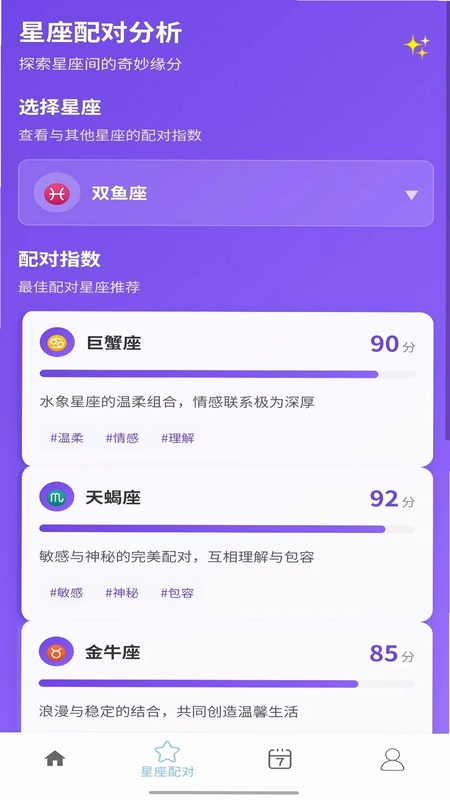 易众学预览图