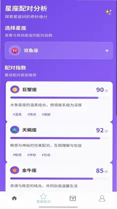易众学预览图