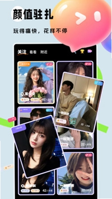 品乐直播最新版预览图