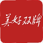 美好双牌