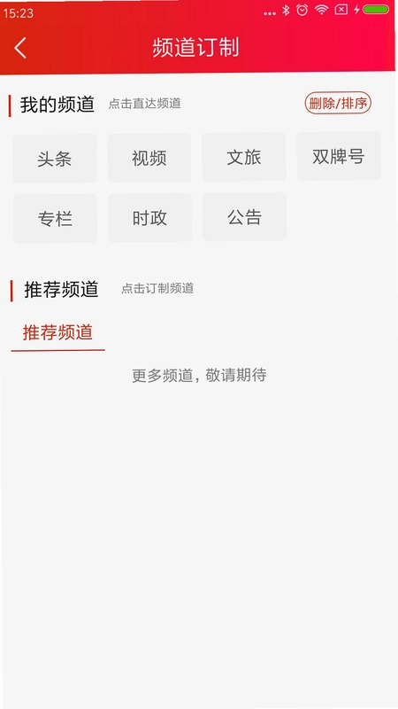美好双牌预览图