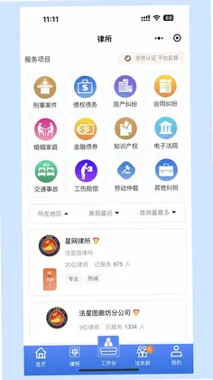 ����ͼappԤ��ͼ