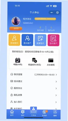 ����ͼappԤ��ͼ