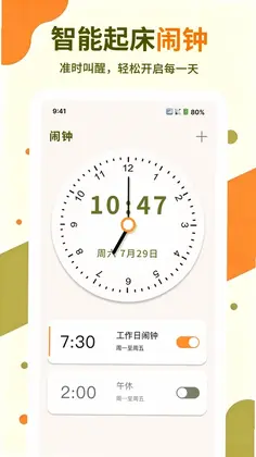 ����������appԤ��ͼ