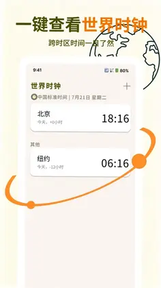 ����������appԤ��ͼ