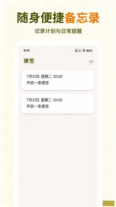 ����������appԤ��ͼ