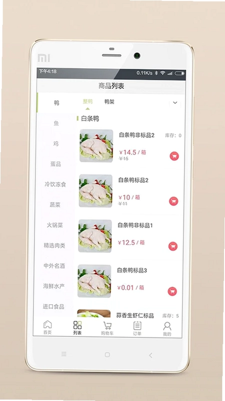 �������̳�appԤ��ͼ