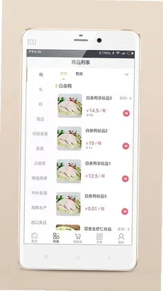 �������̳�appԤ��ͼ