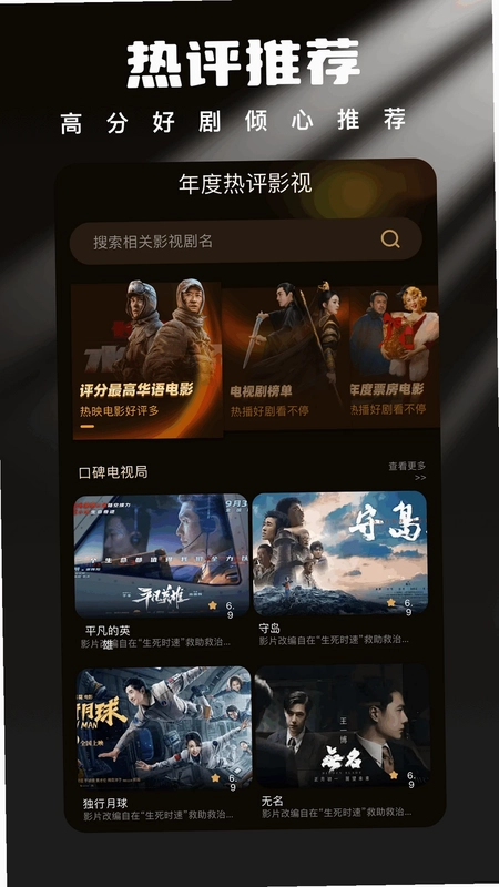 星梦剧场预览图