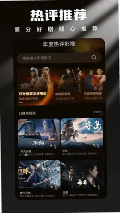 星梦剧场预览图