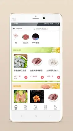 �������̳�appԤ��ͼ