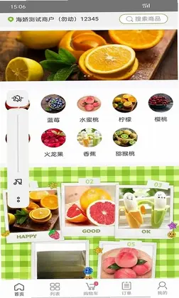 �������̳�appԤ��ͼ