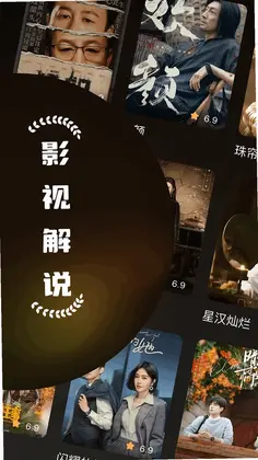 星梦剧场预览图