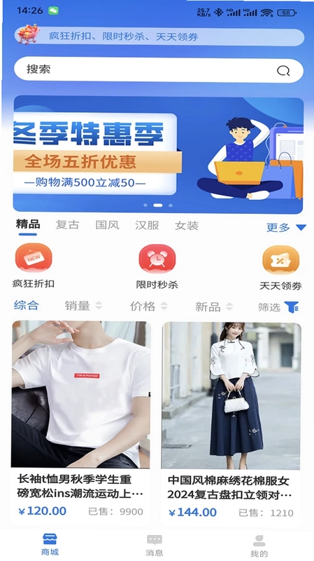 宽KUAN最新版预览图