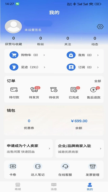 宽KUAN最新版预览图