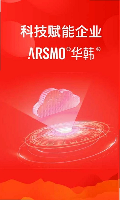ARSMO最新版预览图