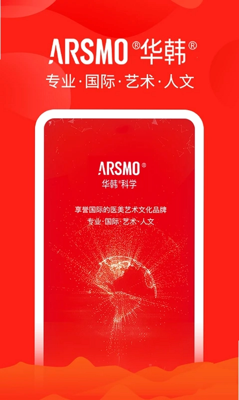 ARSMO最新版预览图