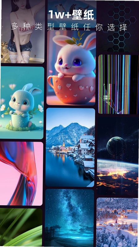 3D指尖壁纸预览图