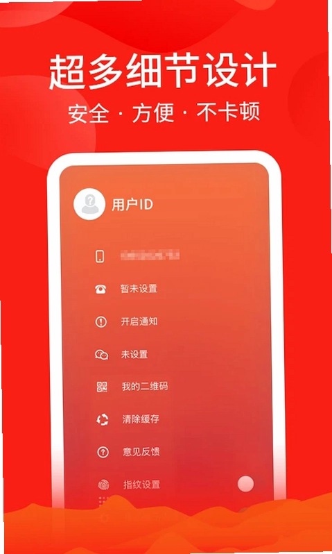 ARSMO最新版预览图