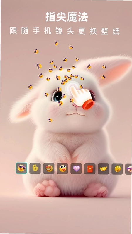3D指尖壁纸预览图