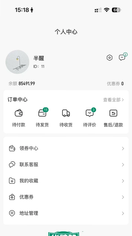 华粮赞预览图