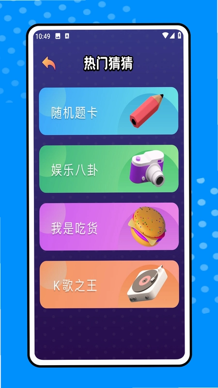 心有灵犀预览图