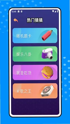 心有灵犀预览图