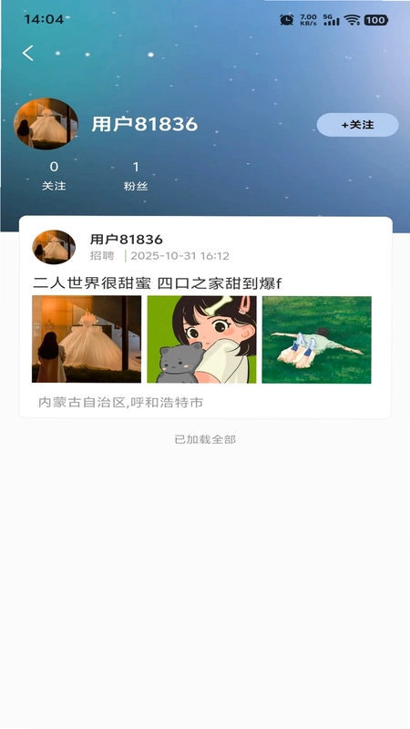 小紫誉信预览图