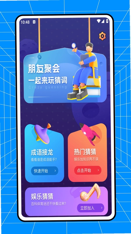 心有灵犀预览图