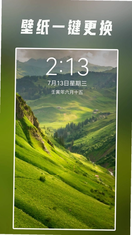 手机壁纸预览图