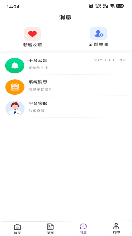 小紫誉信预览图
