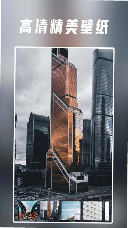 手机壁纸预览图