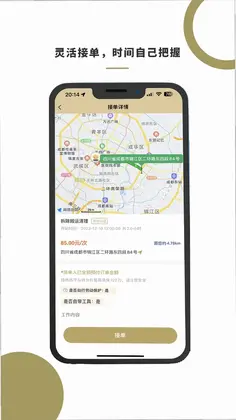 ������ʱ��appԤ��ͼ