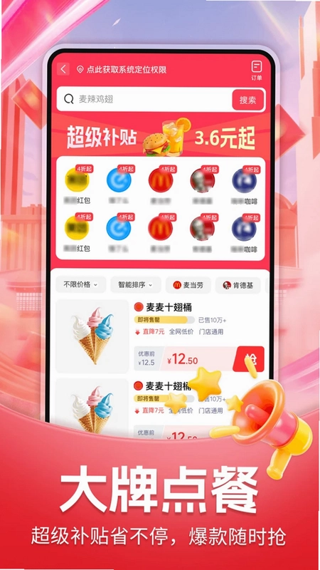 购省省预览图