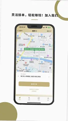 ������ʱ��appԤ��ͼ