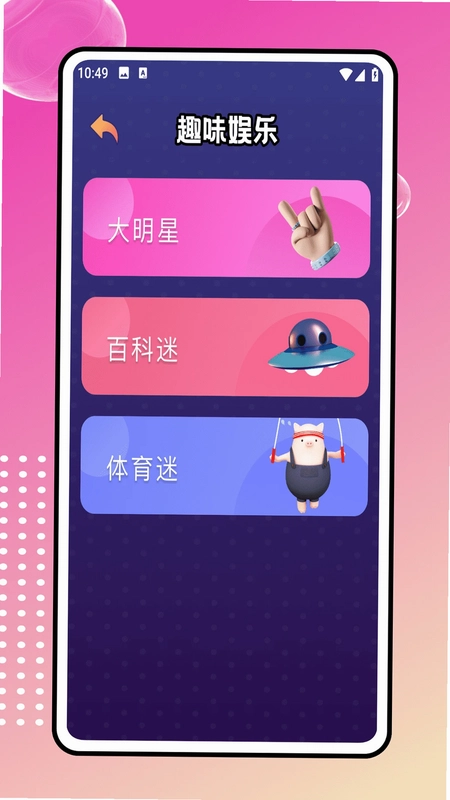 心有灵犀预览图